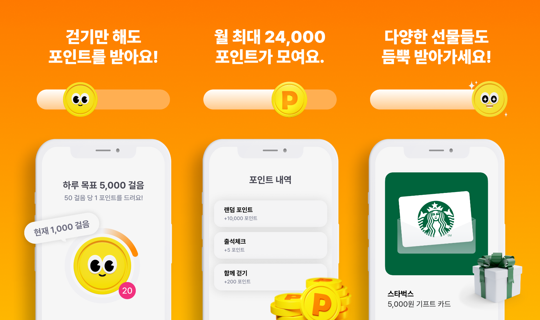 머니워크, Moneywalk