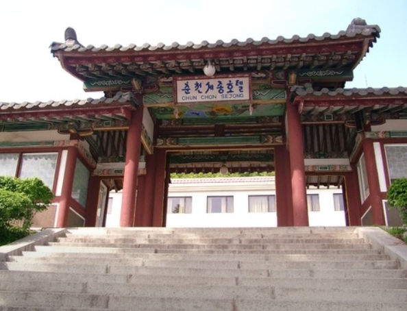 춘천세종호텔