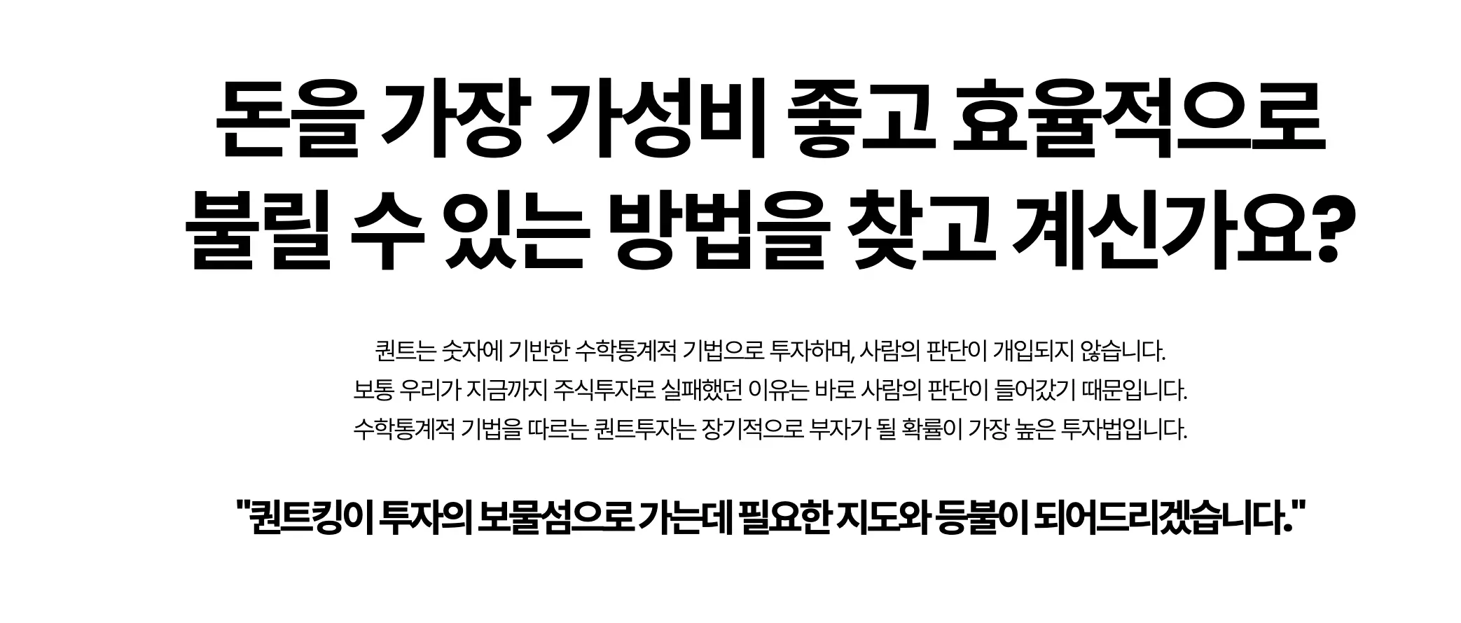 로보어드바이저-AI자동매매 