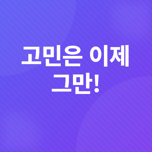 개인사업자대출_2