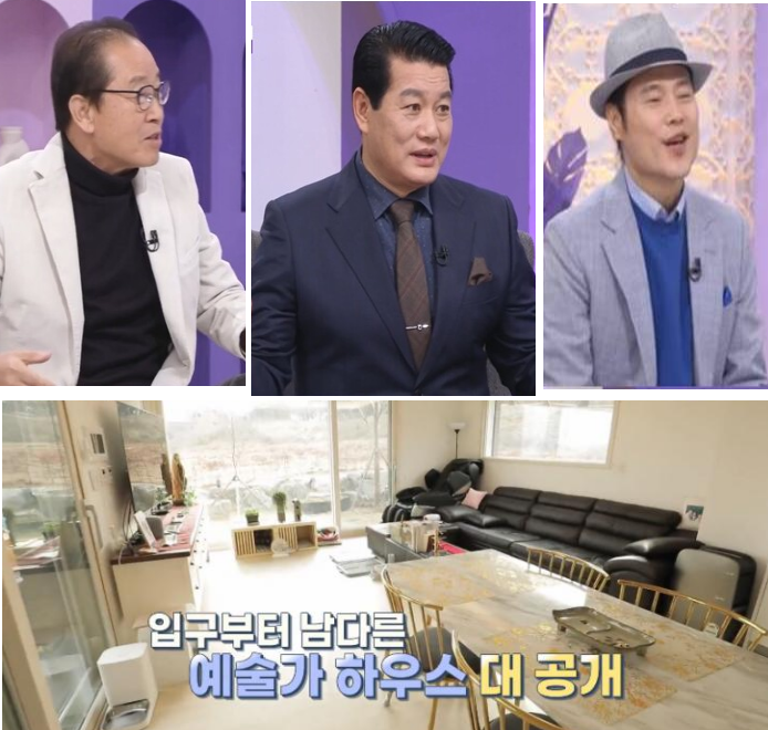 건강한 집