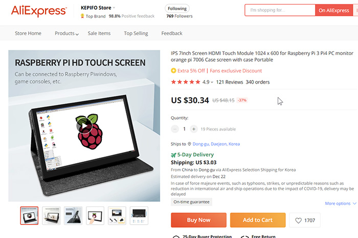 알리익스프레스 라즈베리파이 7인치 터치모니터