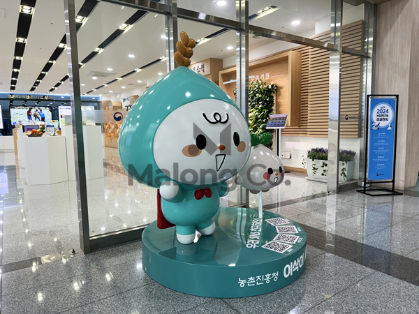 마롱컴퍼니 조형물 3