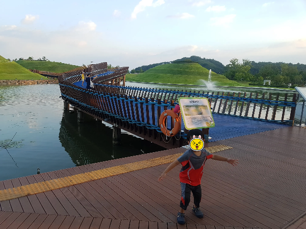 전남 순천만 국가 정원