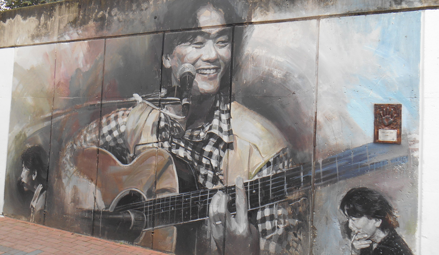 김광석 다시그리기길 관련 사진