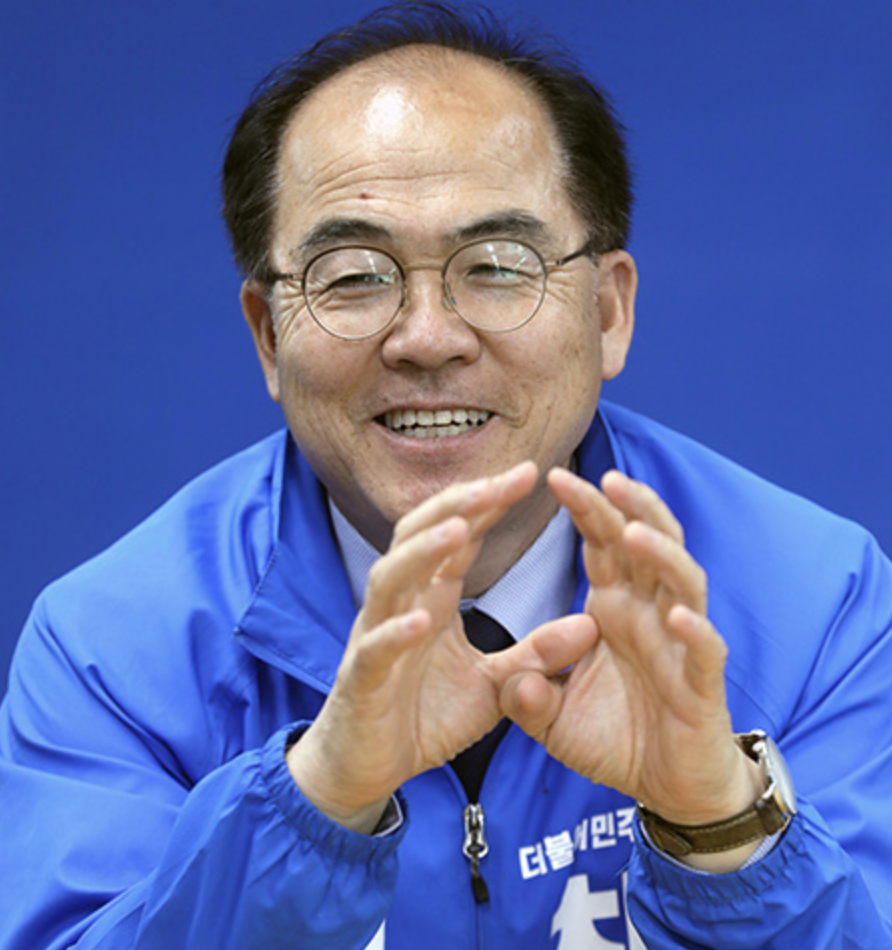 민주당 최재관