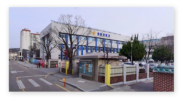 영동경찰서민원실전화번호업무시간안내-이미지2