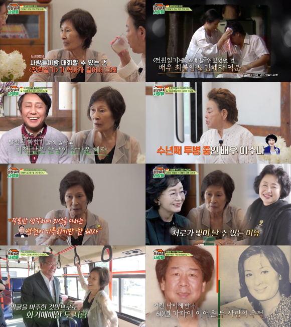 회장님네 사람들 [사진=tvN STORY]