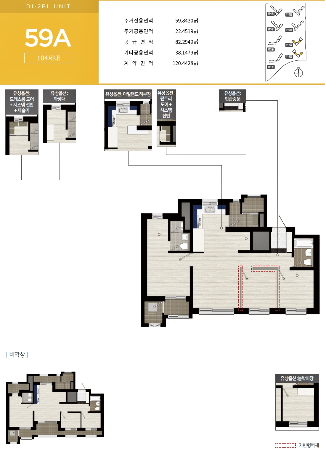 아산 탕정 호반써밋 그랜드마크2 아파트 줍줍 분양가 분양일정 평면도 무순위 청약 모집공고 정보 안내