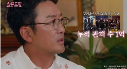 살롱드립캡처화면