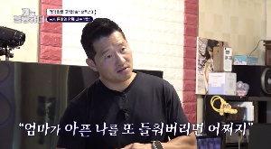 솔루션을 제안하는 건장한 남자훈련사