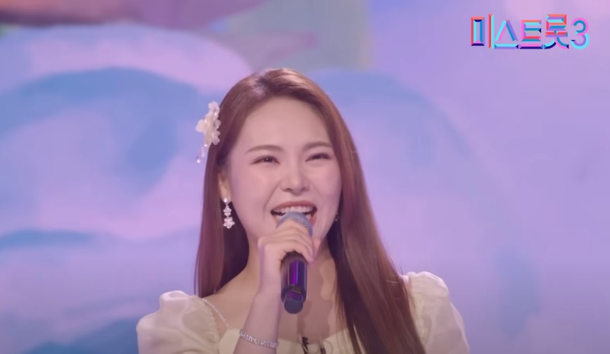 미스트롯3 순위 진선미 / 탑7(TOP7) - 4위 미스김 노래모음 다시듣기