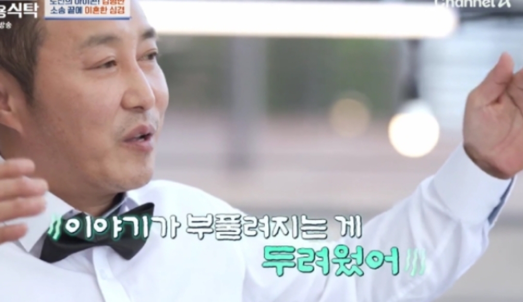 김병만 전처 폭행 무혐의 판결