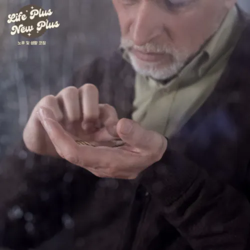 노령연금 신청 방법