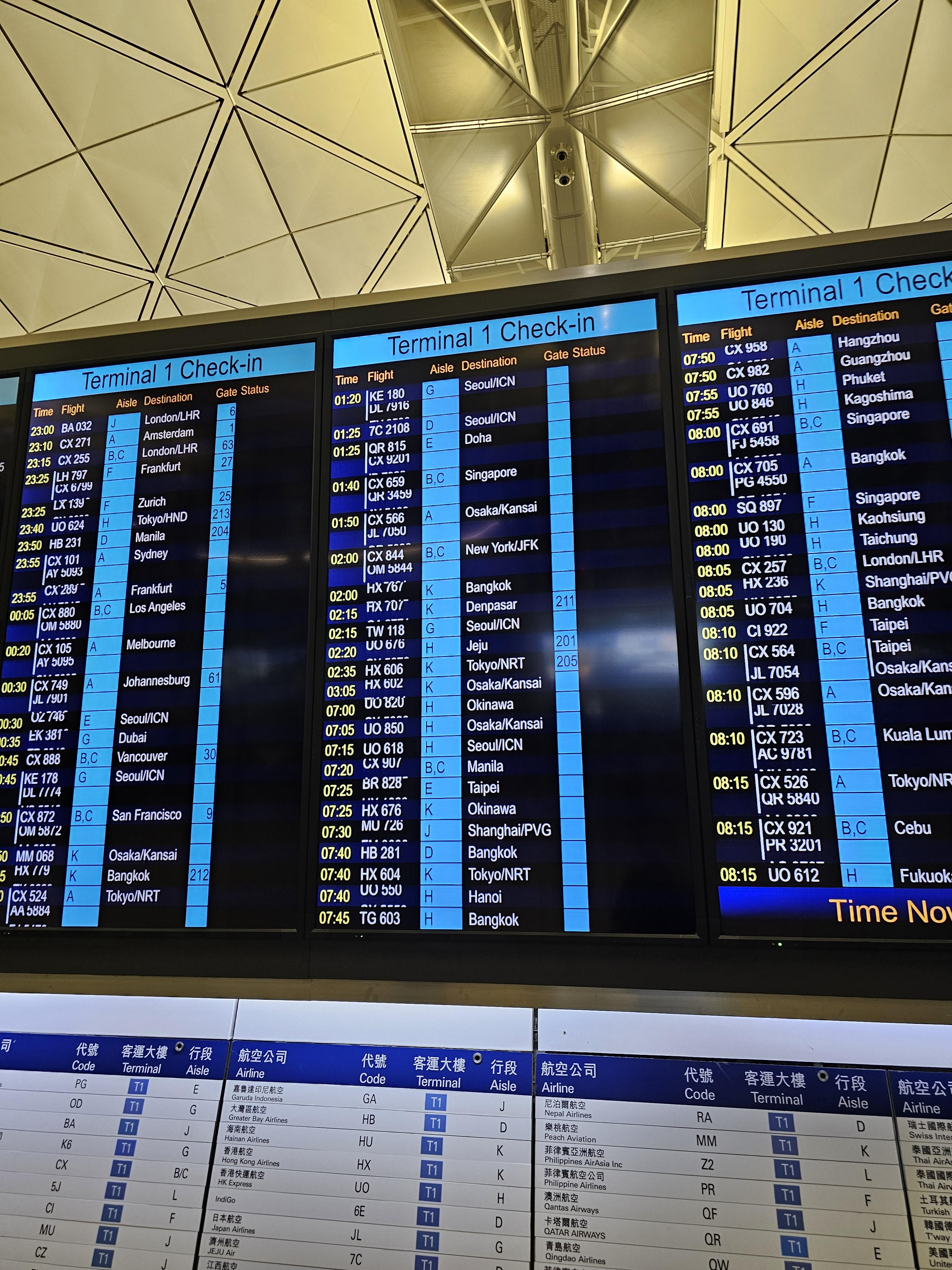 홍콩을 떠나며 홍콩공항