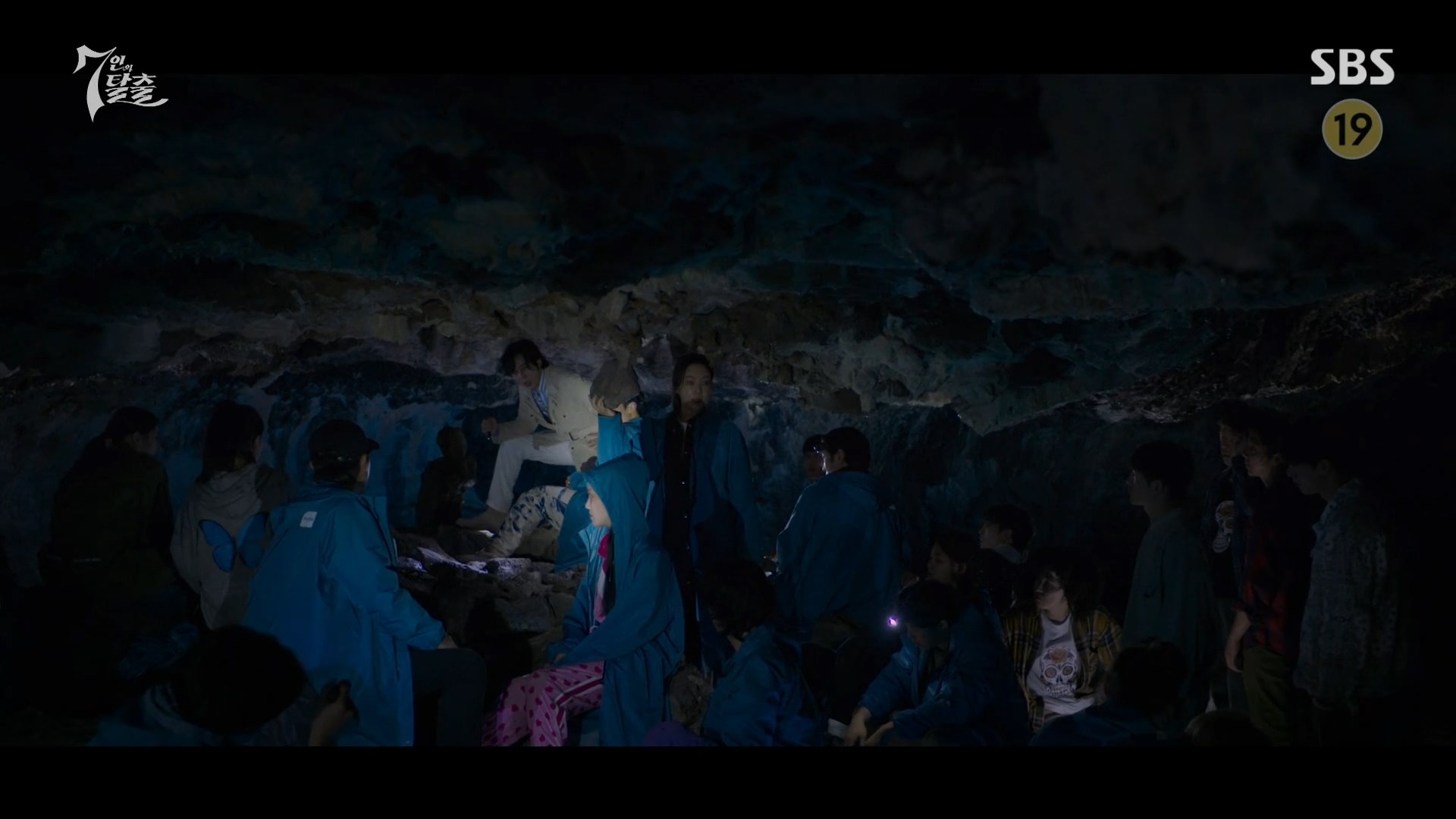 동굴에 모인 사람들