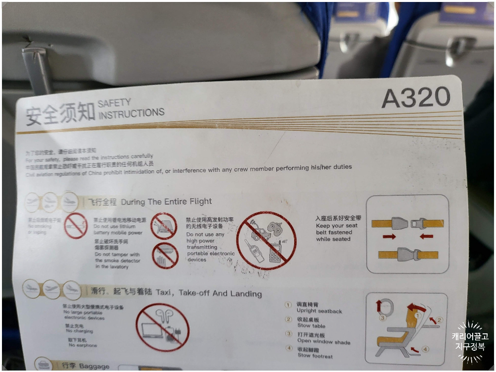 대구에서 이탈리아로