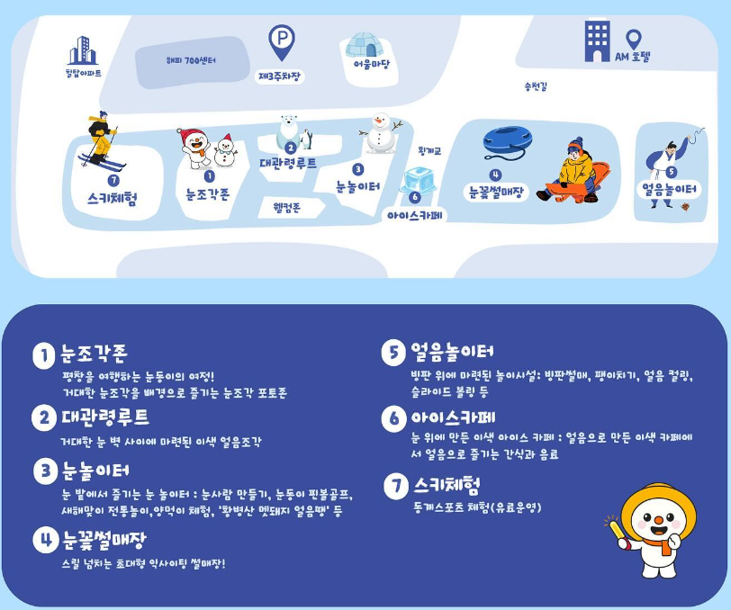안내도