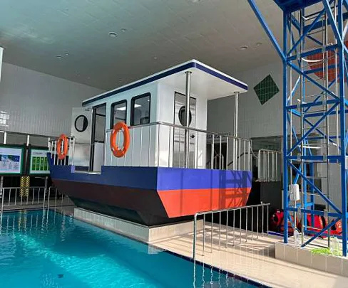 진도국민해양안전관