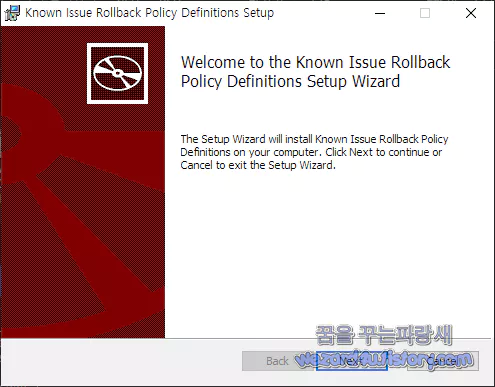 윈도우 KIR 설치