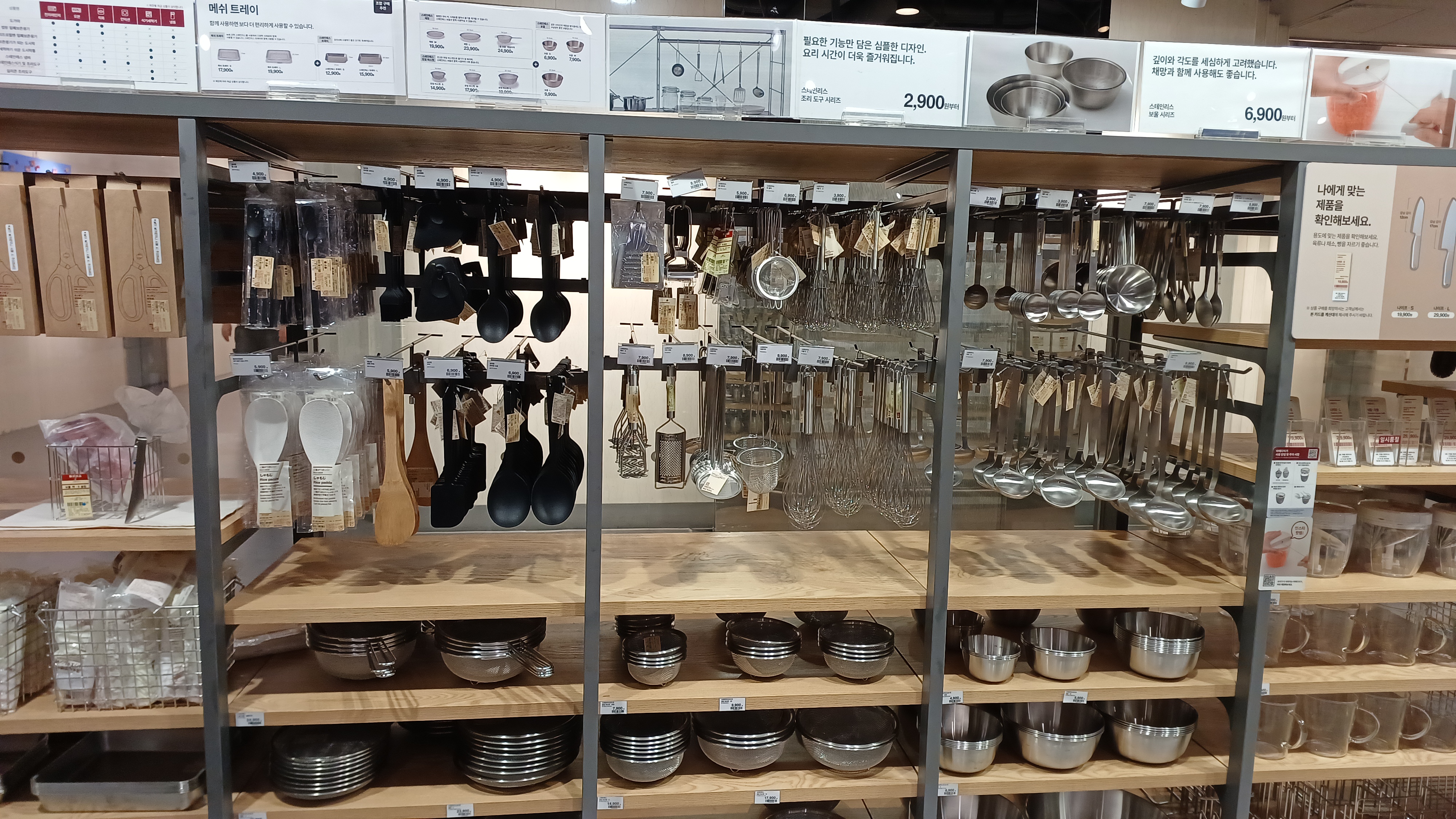 MUJI-무인양품-추천템-8
