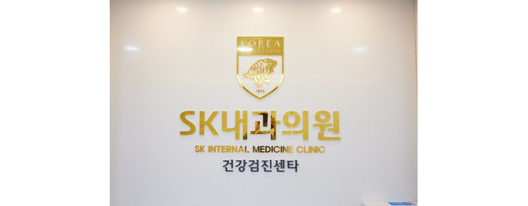 서울 영등포구 내과