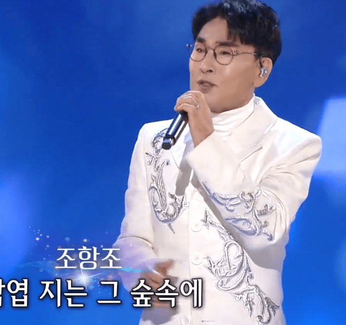 조항조(이종용) 너