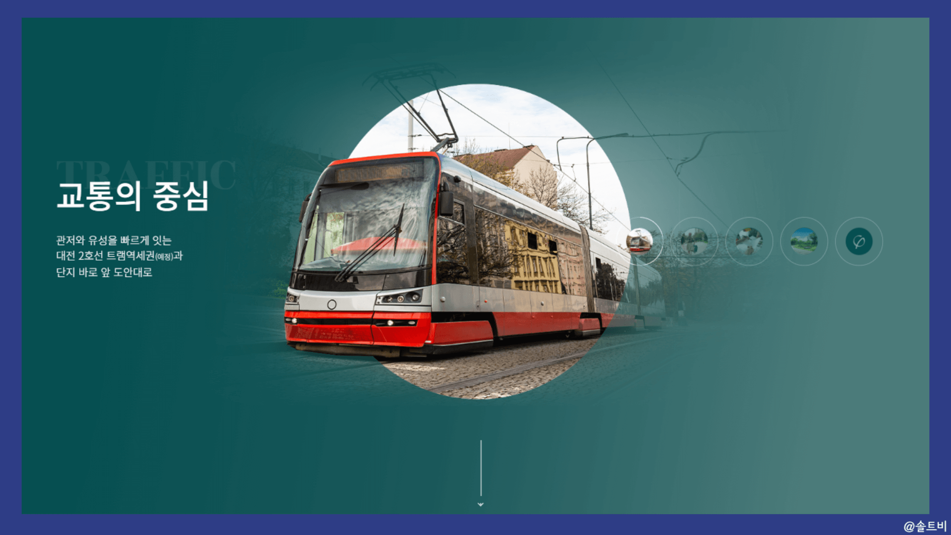 도안 푸르지오 디아델 2-5 분양 알아보기