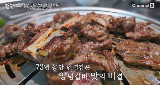 갈비