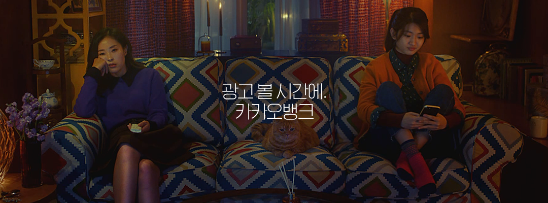 카카오뱅크 주가 카카오뱅크 주가