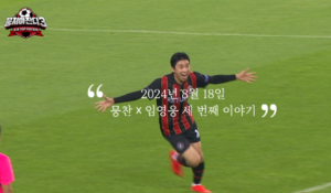 임영웅 출연 작품