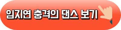 국민사형투표 등장인물 방송정보