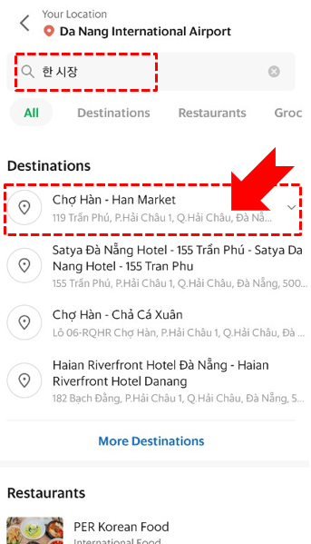 그랩 Grab 카드등록 사용법