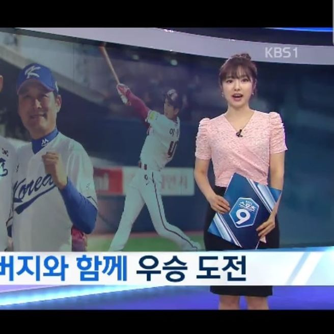 이혜성 아나운서 나이 프로필 총정리｜서울대 학력&middot;고향&middot;키&middot;결혼&middot;전현무 결별&middot;최근 근황