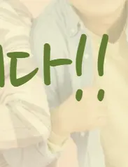 구글 애드센스 수익 지급받는 법