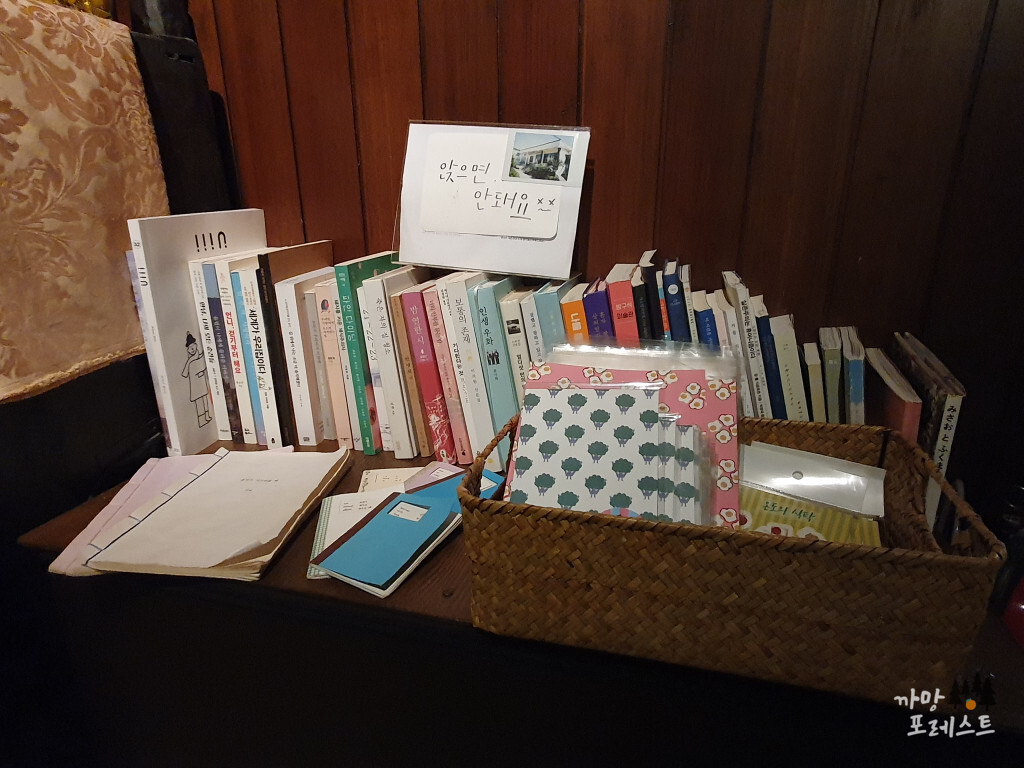 호랑이 주택 책