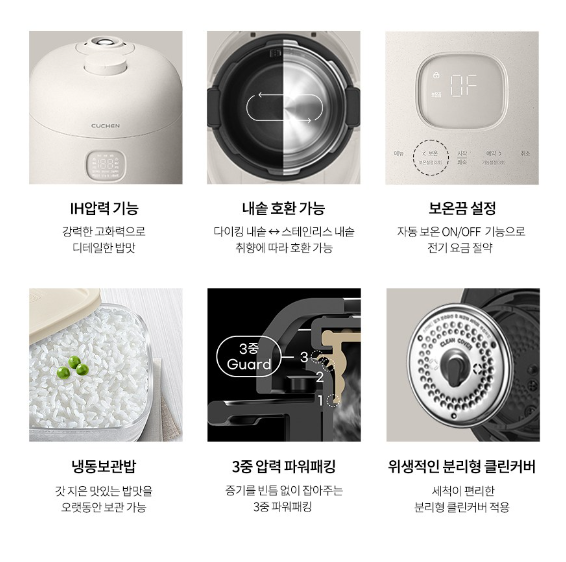 쿠첸