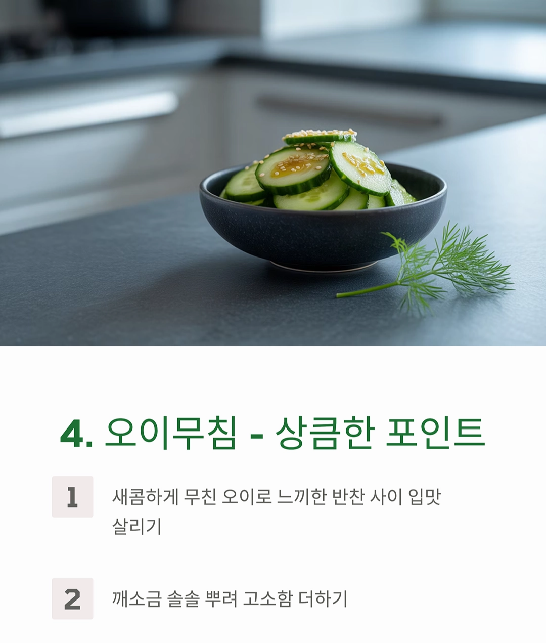 도시락 반찬 고민 끝! 매일 다른 10가지 레시피 추천