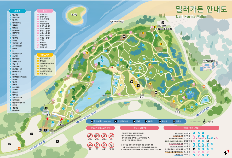 안내도