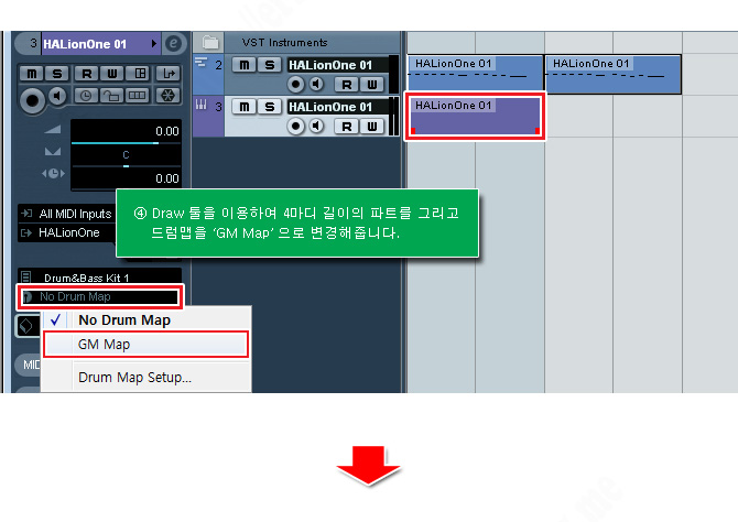 큐베이스/누엔도 드럼 베이스 피아노 입력하는 방법