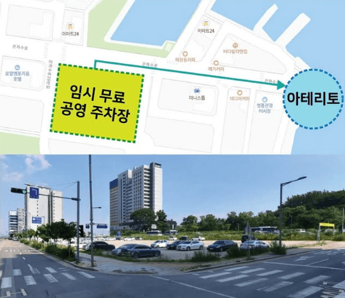 인천 크리스마스 카페