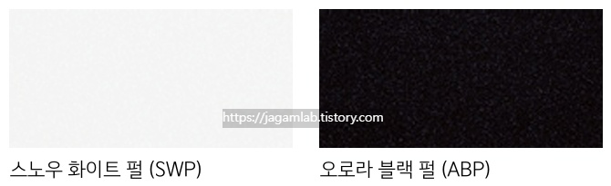 2026 카니발 하이리무진 스노우 화이트 펄, 오로라 블랙 펄 외장 컬러