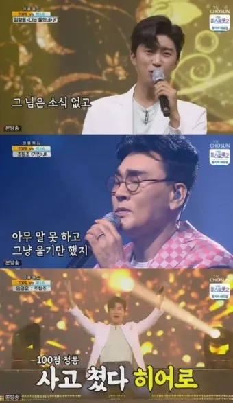 조항조 대표 노래 17곡 연속 듣기 인기곡 모음 안내_29