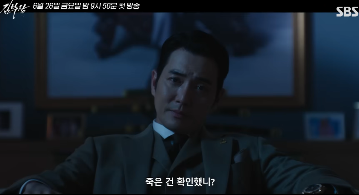 김부장 드라마