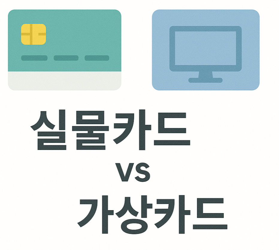 에너지바우처 카드