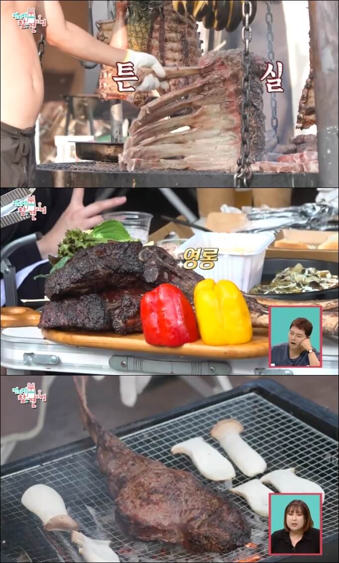 전지적참견시점-풍자-바베큐