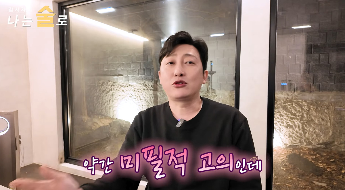 나솔 28기 상철&hearts;정숙 "사귄 지 두 달 만에 임신, 한 번에 될 줄 몰랐다" 고백