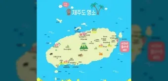 7월 제주도 가볼만한곳 10곳 여행지 완벽 추천 코스_6