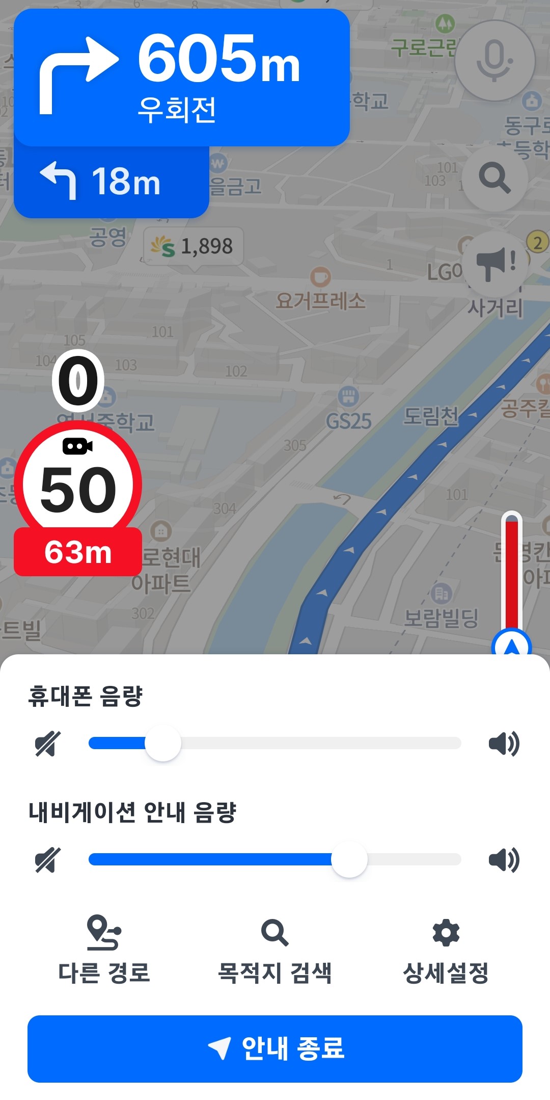 메뉴