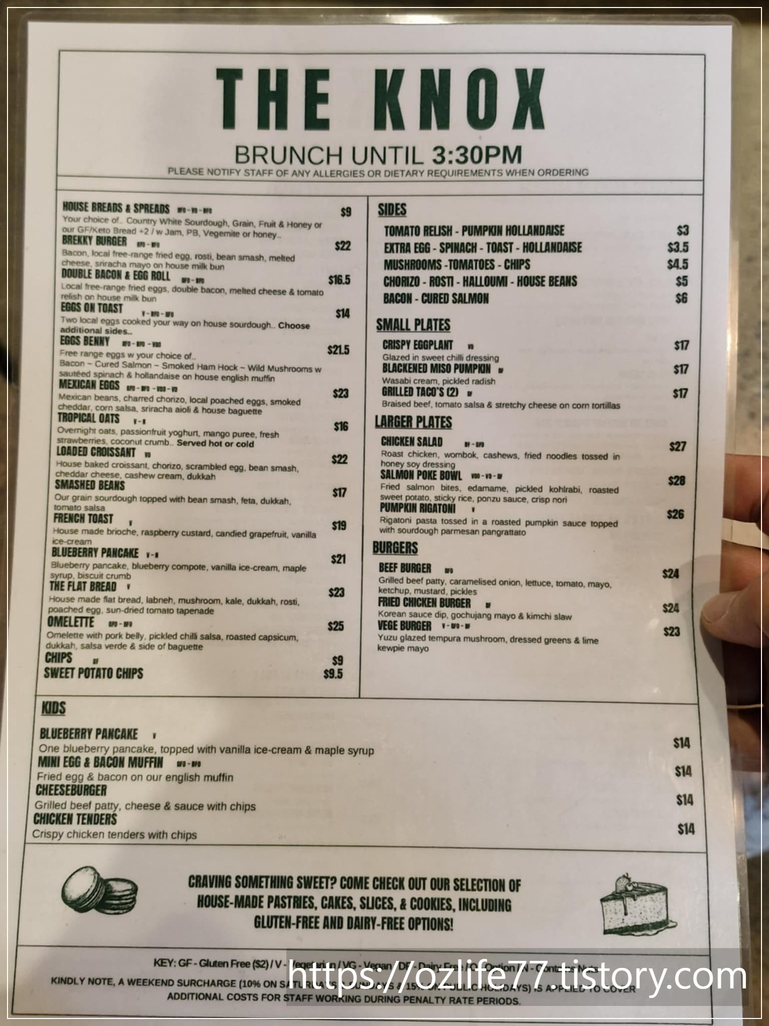 메뉴판 1 — 브런치 & 플레이트류